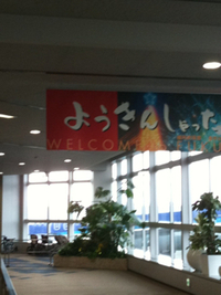 福岡に帰ってます 2009/12/23 14:56:46