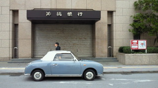 naha　# 01