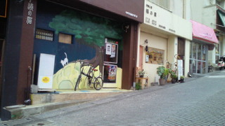 naha　# 01