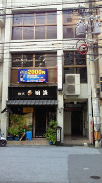 いまのOLYMPUS 2012/01/29 17:15:33