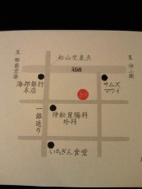 ジャズ喫茶のマナーver.031 2011/12/17 01:07:12