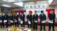 那覇ＪＣ総会！ 2010/01/18 02:16:36