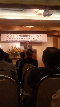 ２月１８日は講演会 2010/03/04 20:01:22