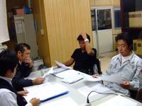 第1回理事会 2010/01/14 14:37:19
