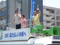 自由民主党青年局全国一斉街頭行動 2009/06/08 17:57:28