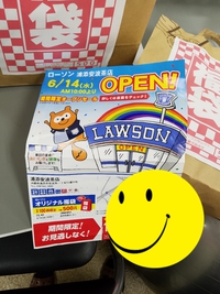 梅雨入りですね 2017/06/14 10:44:32