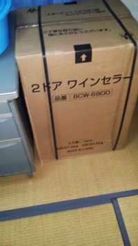 羽化・到着 2014/08/21 17:19:21