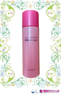 女性の髪のお悩みに！「コラージュフルフル育毛シリーズ」