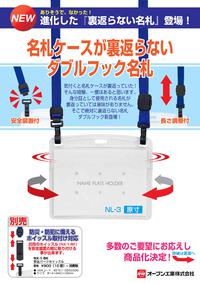 絡まないﾖ!!