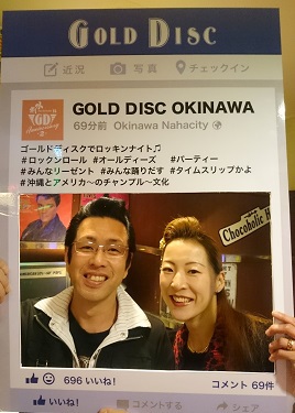 Rock Around The Gold Disc♪