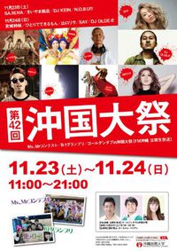 この季節 2013/11/16 18:56:03