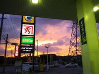 すいません