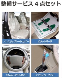早いもので！！ 2019/01/30 10:47:32