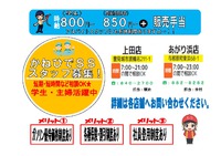 6月も有難う御座いました！！ 2021/06/29 17:14:22