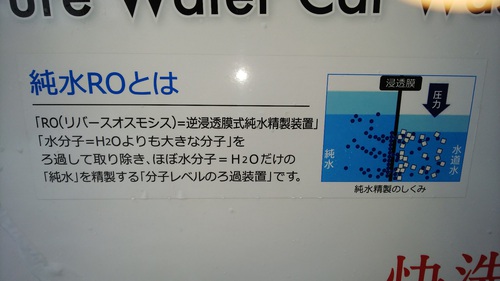 新手洗いについて！！