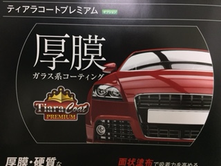 新型洗車機大好評！！