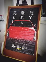 かねひでSS糸満店！
