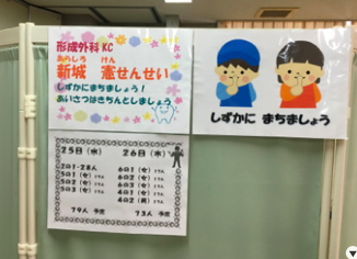 通勤路も一気に夏の装い