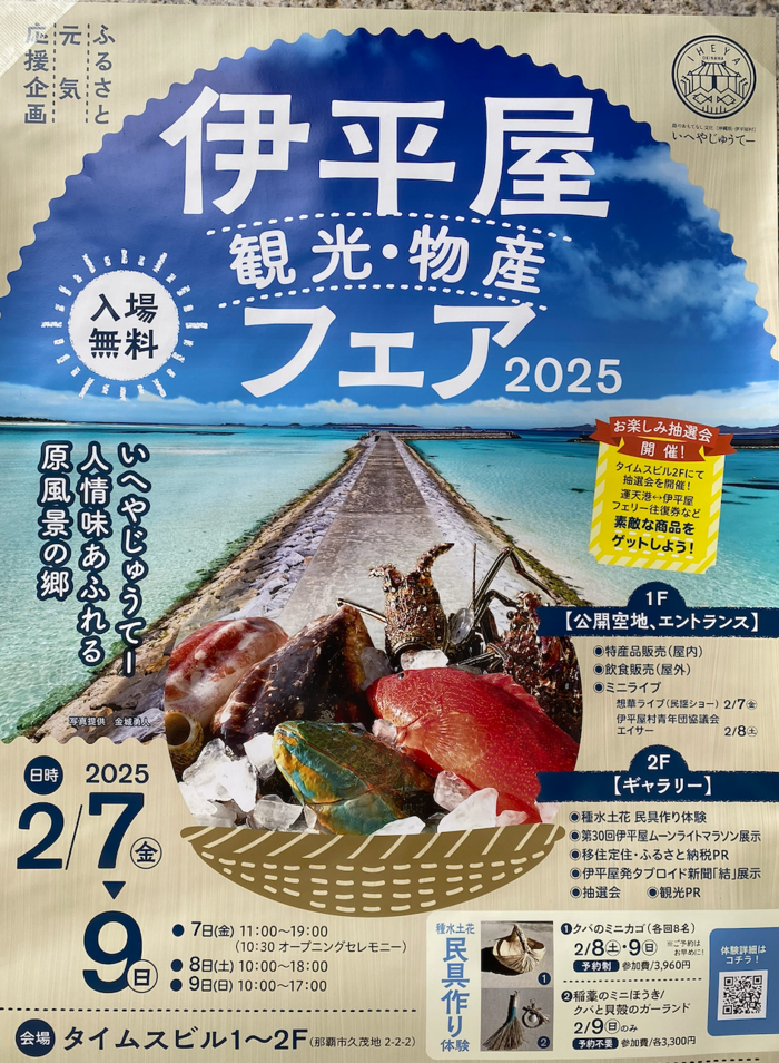 シミの一種、ADM、治療開始後2年の経過