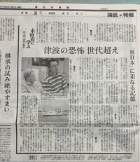 元KDD那覇局OB平井光義さん（６４才）より震災に関するメールが届く