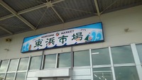 発展し続ける、変貌する与那原町 2022/07/25 20:31:52