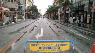 ある日の国際通り
