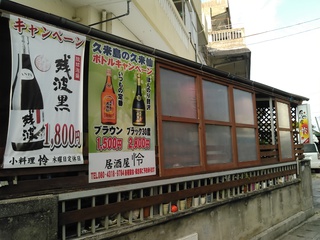 ５月はこいのぼり、真玉橋近くの風景