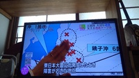 10年前　３．１１大震災が発生した時 2021/02/27 15:29:42