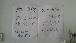 安くて美味しいお店を紹介します