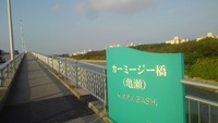 浦添海岸道路を歩いてみた 2023/06/10 20:34:35