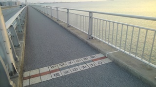 浦添海岸道路を歩いてみた
