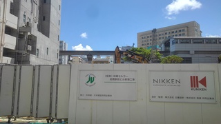 旧KDD那覇ビルが解体