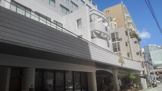 旧KDD那覇ビルが解体
