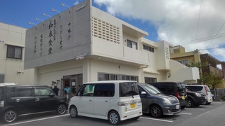 沖縄料理の紹介
