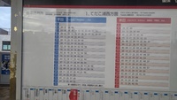 ゆいレール新路線が開通 2019/10/04 21:14:56