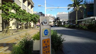 琉銀本店ビル解体工事がはじまる