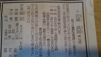 訃報・故花城　武則　儀　（７４歳）亡くなる 2020/09/30 09:13:07