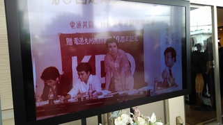 故花城　武則さんを偲んで