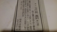 訃報が続いています、残念です 2020/11/09 20:59:10