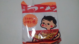 沖縄の伝統お菓子・食べ物等々