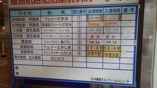 １０月３１日にて、閉館するホテル