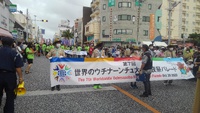 世界のウチナーンチュ大会の開催及び閉会式について 2022/11/06 09:58:47