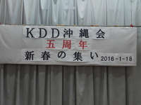久々に飲食会を行う 2016/10/09 08:42:46