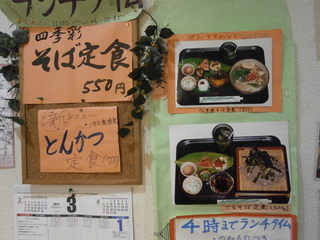 コザの街