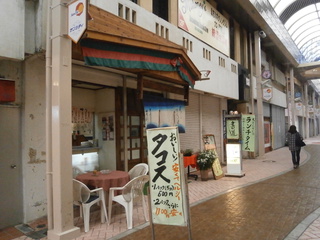 コザの街