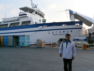 渡名喜島へ一人旅