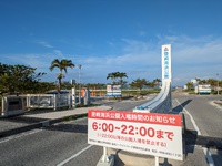 豊崎海浜公園にて 2023/08/19 16:48:26