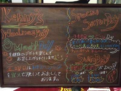 明日は”手作りハンバーグ”の日！！