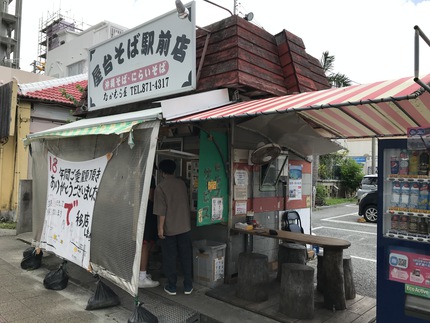 最後の営業でした！　なかむら屋　屋台そば駅前店　～長い間お世話になりました～