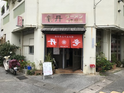 ラーメン・中華料理 竜丹の絶品エビチリ弁当♪　